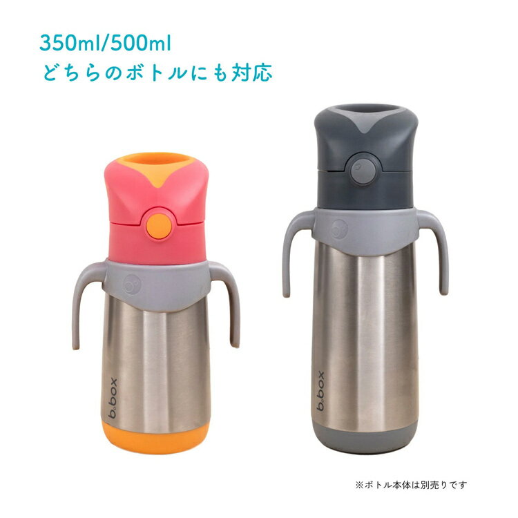 【3％OFFクーポン 3/21 20:00〜3/27 01:59迄】【送料無料】株式会社リッチェルミッフィー にぎにぎスプーン・フォーク(ケース付)(1セット)＜ミッフィーモチーフのかわいい柄＞【△】
