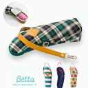 【哺乳瓶 Betta ベッタ】保温ポーチ ほ乳瓶ポーチ 哺乳瓶 ケース ほ乳びんポーチ 食育 お出か ...