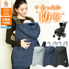 https://thumbnail.image.rakuten.co.jp/@0_mall/baby-alice/cabinet/dadway/babyhopper/2019-cover/ckbh04024_sum01.jpg