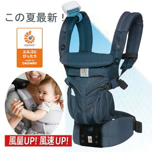 即納 エルゴベビー 暑さ対策の必需品 BabyHopper ベビーホッパー ベビーカー＆ベビーキャリア用 ポータブル 扇風機 ブラック・グレー・ネイビー エルゴ