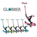 グロッバー GLOBBER ゴーアップ GO UP バランスバイク キックスクーター キックボード キックバイク 三輪車 外遊び 子供 乗り物 こども..