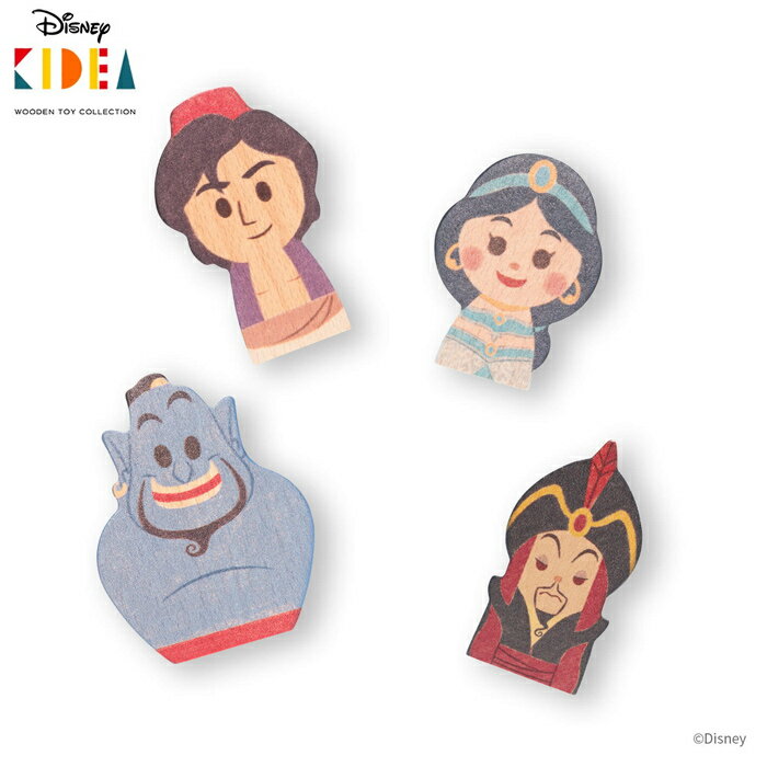 【Disney｜KIDEA】ディズニー キディア (アラジン・ジャスミン・ジーニー・ジャファー)木製 知育玩具 おもちゃ 積み木 つみき ブロック 誕生日 プレゼント ギフト キデアのサムネイル