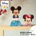 日本限定【Disney｜KIDEA】ディズニー キディア JAPAN (ミッキー ミニー 富士山セット) 木製 知育玩具 おもちゃ 積み木 つみき ブロック お正月 正月 誕生日 お祝い プレゼント ギフト キデア