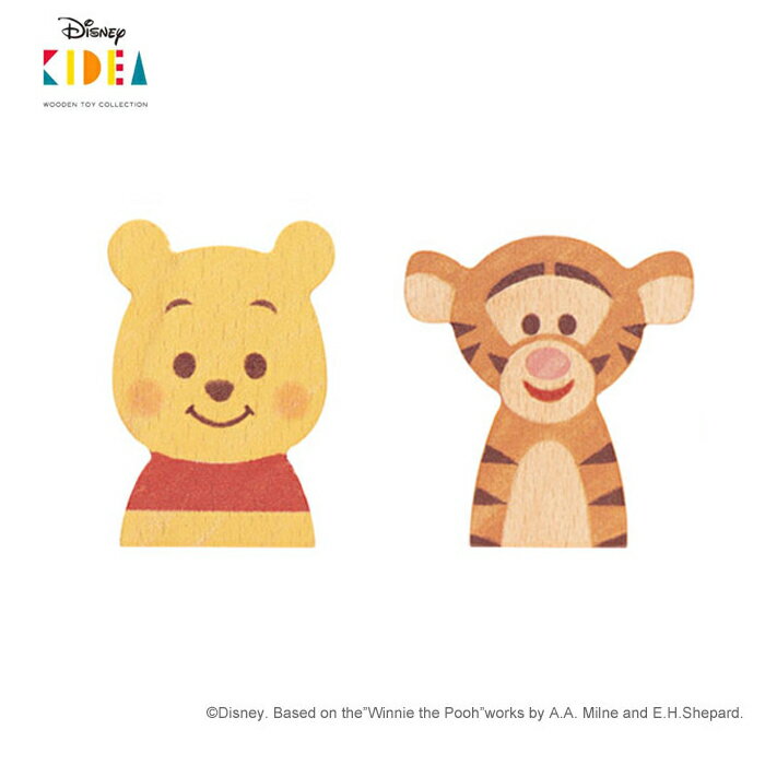 【Disney｜KIDEA】ディズニー キディア （くまのプーさん・ティガー・ピグレット） 木製 知育玩具 おもちゃ 積み木 つみき ブロック 誕生日 プレゼント ギフト キデアのサムネイル