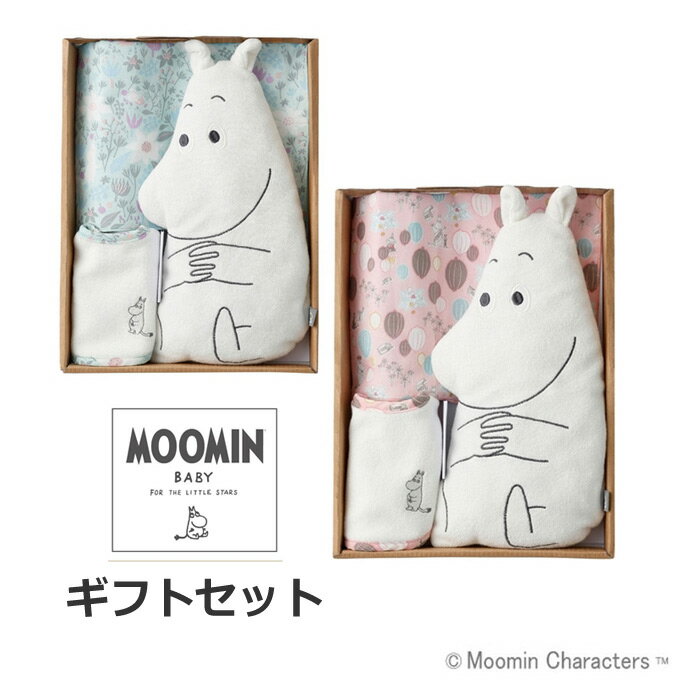 yMOOMINBABY [~xr[zMtgZbg(sNE~g) mߋ oYj j a j v[g Mtg