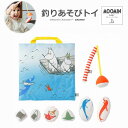 MOOMIN BABY ムーミンベビー 釣りあそびトイ 知育玩具 釣りあそびセット 魚つりゲーム おもちゃ 誕生日 お祝い プレゼント ギフト