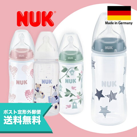 【今だけメール便送料無料♪】NUK プレミアムチョイスほ乳びん（ポリプロピレン製）/300ml/シリコーン/ブルースター/ローズハート/グリーンバード/ベア（ヌーク 哺乳瓶）