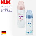 あす楽【NUK ヌーク】 プレミアムチョイス ほ乳びん（ポリプロピレン製）250ml (ことり・グレーホワイト・ひこうき)ヌーク 哺乳瓶 ベビー用品 出産準備 授乳