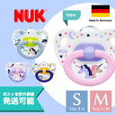 ポイント10倍【定形外送料200円OK♪】ヌーク(NUK)おしゃぶり オシャブリ・ハッピーデイズ(キャップツキ)/ユニコーン/インディアン/アロー/フェアリー