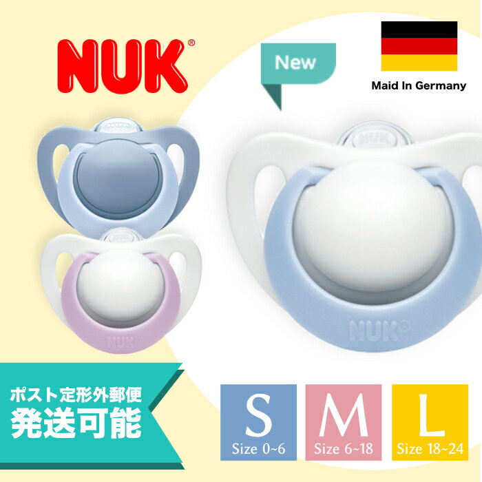 ポイント10倍【定形外送料200円OK♪】ヌーク(NUK）おしゃぶり・ジーニアス　2.0　S:ブルー　M:パープル　L:ナイトブルー　オーラルケア　ベビー用品