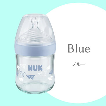 【ポイント10倍】NUK ヌーク ガラス製 ネイチャーセンス ほ乳びん 哺乳瓶 120ml シリコーンニップル ピンク / ブルー