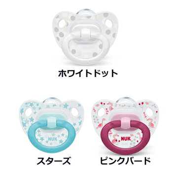 【即納!レターパック発送】おしゃぶり 新生児 ポイント10倍 ヌーク(NUK)おしゃぶり オシャブリ・ハッピーデイズ(キャップ付) ホワイトドット/スターズ/ピンクバード
