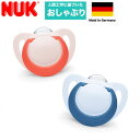 新作【 NUK ヌーク 】 おしゃぶり スター レッド・ブルー 消毒ケース付き Mサイズ6〜18か月 Lサイズ 18〜24か月 新生児 赤ちゃん ベビー 出産祝い プレゼント 出産祝い