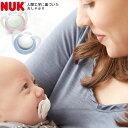 【 NUK ヌーク】 おしゃぶり ジーニアス (消毒ケース付) 新生児 Sサイズ・Mサイズ (ピンク・ブルー) オーラルケア 赤ちゃん ギフト プレゼント