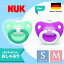 ヌーク(NUK)おしゃぶり オシャブリファッション(キャップ付)ピンク&ホワイト / ミント