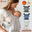 日本正規品 最新 エルゴベビー エンブレース ソフトエア Ergobaby EMBRACE Soft 抱っこ紐 抱っこひも だっこひも おんぶ紐 新生児 前向き 対面 出産祝い （ウォッシュドブラック・ブルー・ソフトグレー） その1