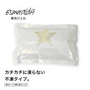 【公式】 EsmeraldA(エスメラルダ)保冷ジェル 保冷剤 ジェル《1個入り》 やわらか 赤ちゃん【ボバ ベコ 抱っこ紐】保冷シートなどの専用保冷ジェル【不凍タイプ 暑さ対策 冷えすぎない】 エルゴベビー【メール便OK】