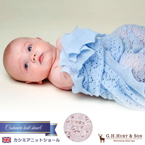 【送料無料】G.H.HURT&SON ジーエイチ ハートアンドサン カシミヤニットショール ホワイト ピンク ブルー 【出産祝い 男の子 女の子 おくるみ 膝掛...