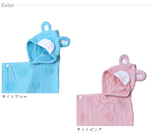 【送料無料】今治タオル クマ KONTEX SOF フード付バスタオル 出産祝い 赤ちゃん ベビー キッズ タオル ポンチョタオル ベビー用品 お風呂 プール 水遊び バスローブ かわいい ギフト 出産準備 2