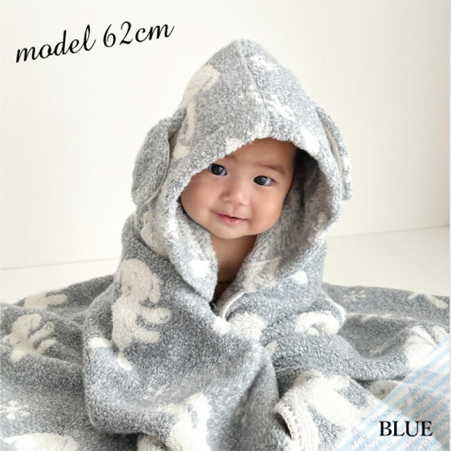 【送料無料】コンテックス 今治タオル KONTEX パフ フード付バスタオル 出産祝い 赤ちゃん ベビー キッズ タオル ポンチョタオル ベビー用品 お風呂 プール 水遊び バスローブ かわいい ギフト 出産準備 3