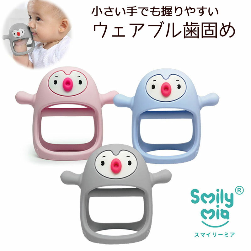 Smily Mia スマイリーミア ペンギンの