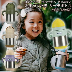 https://thumbnail.image.rakuten.co.jp/@0_mall/baby-alice/cabinet/meroware/imgrc008483826c.jpg