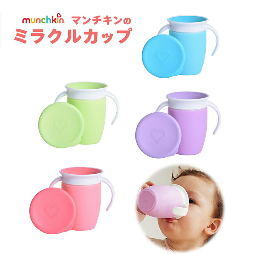 ޥmunchkinϥɥդߥ饯륫åסʥ꡼󡦥֥롼ԥ󥯡ѡץ˥ȥܥȥ륳åץϳˤܤˤ٥ӡ֤ޥ˥ƥå襤٥ӡޥ