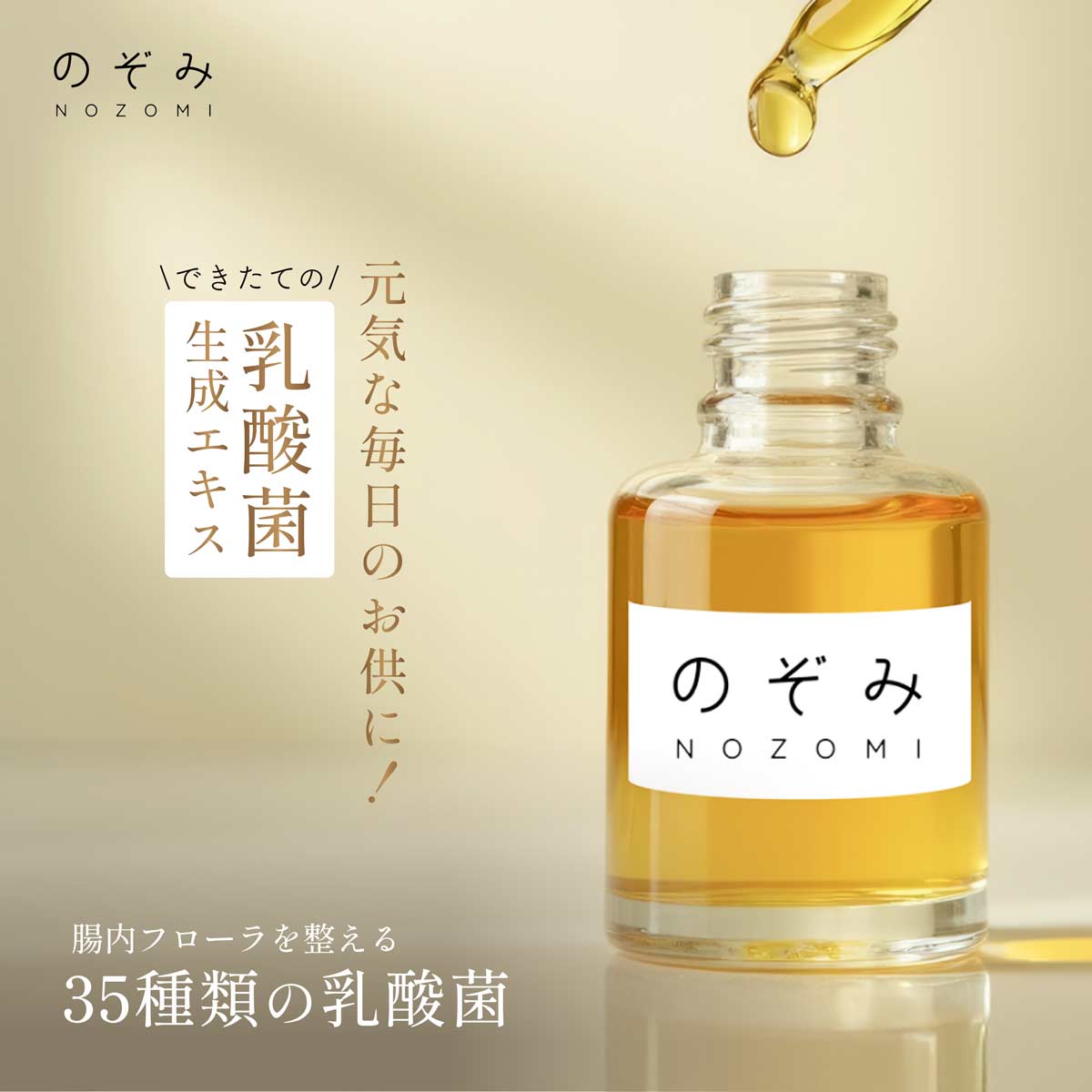 ݥΤߡʴ˾˥꡼٥ͽʪĲ10ml6