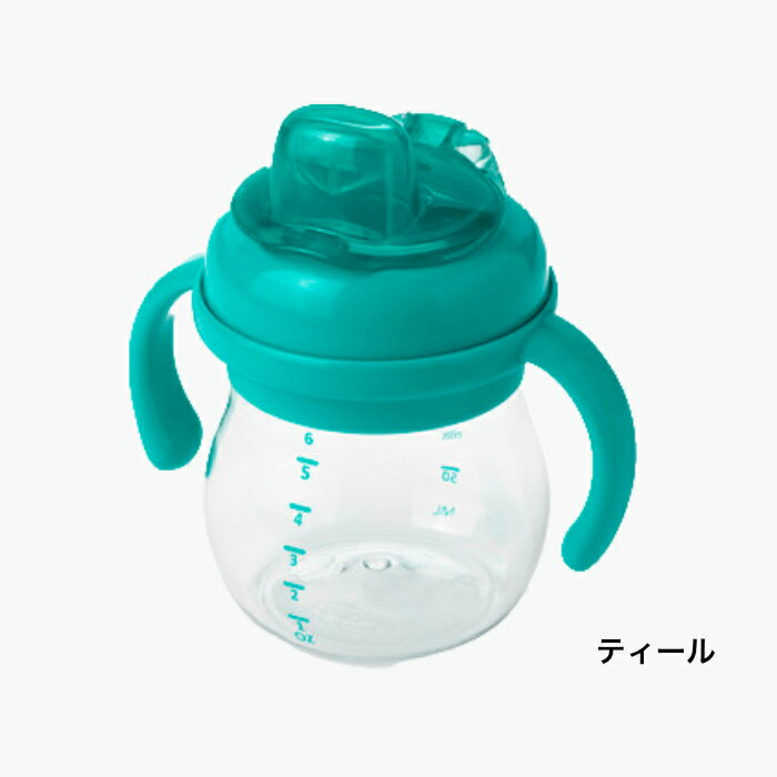 OXOTot オクソートット グロウ・ハンドル付ソフトスパウトカップ 200ml 赤ちゃん ベイビー 子供 子ども アクア グリーン ピンク ティール ネイビー 【OXOtot 正規品】 3