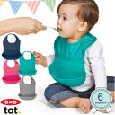 【ゆうパケット送料無料】OXO Tot オクソートット ロールアップビブ（ピンク・ティール・グレー・ネイビー） お食事ビブ スタイ ベビー食器