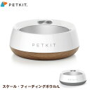 PETKIT ڥåȥå  եǥ󥰥ܥ L åɥƥ㡼/ڡ졼  ǭ ¤ νŴ  [FRESH - Smart Antibacterial Bowl Large Wood Texture] 顼