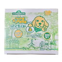 【送料無料】ペット用ウンチ処理袋『ポイ太くん 300枚』ぽいたくん ぽい太くん ポイタくん マナー袋 うんち袋 お出け 散歩のお共に 業務用 うんち処理袋 ペッ...
