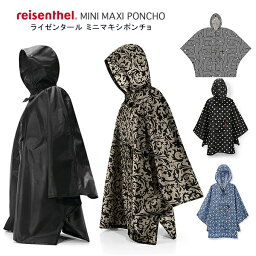 【正規品】ライゼンタール ミニマキシポンチョ（reisenthel MINI MAXI PONCHO）ドイツ 折り畳みポンチョ 雨がっぱ 雨合羽 レインコート おでかけ 雨具 レインウェア コンパクト 総柄 撥水加工済 カッパ かっぱ 梅雨 豪雨