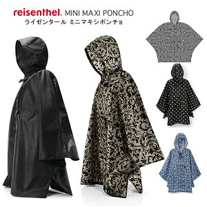 【正規品】ライゼンタール ミニマキシポンチョ（reisenthel MINI MAXI PONCHO）ドイツ 折り畳みポンチョ 雨がっぱ 雨合羽 レインコート おでかけ 雨具 レインウェア コンパクト 総柄 撥水加工済 カッパ かっぱ 梅雨 豪雨