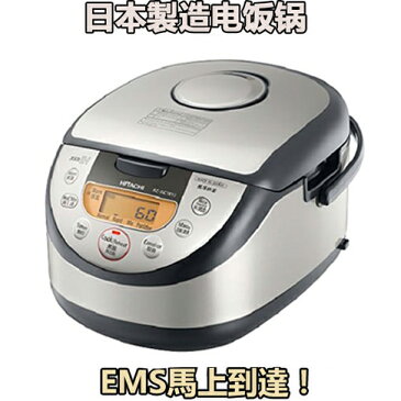 海外向け炊飯器 日立 黒厚鉄釜 IH炊飯器 ( 5合炊き) RZ-XC10YJS 220V HITACHI rice cooker 日本 电饭煲 人气第一