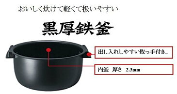 海外向け炊飯器 日立 黒厚鉄釜 IH炊飯器 ( 5合炊き) RZ-XC10YJS 220V HITACHI rice cooker 日本 电饭煲 人气第一