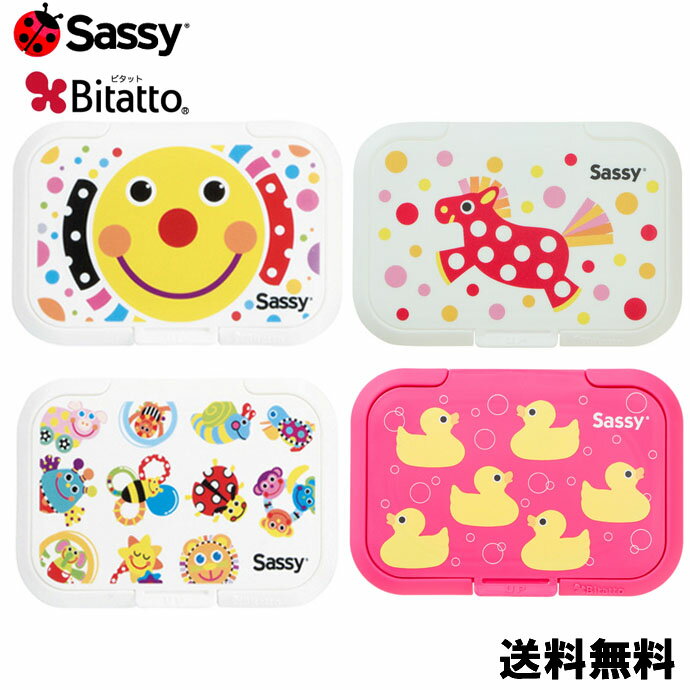 【ゆうパケット送料無料】Sassy サッシー ビタット Bitatto(スマイリー・オールスター・ポニー・ダッキー) 貼ってはがせる ウェットシ..