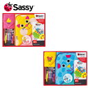 サッシー 知育玩具 あす楽 送料無料【Sassy サッシー】出産祝い おくるみセット 4点セット おくるみ・ミニタオル・歯固め・知育玩具【売れ筋 ギフトセット】内祝い 誕生日 お祝い プレゼント ギフト