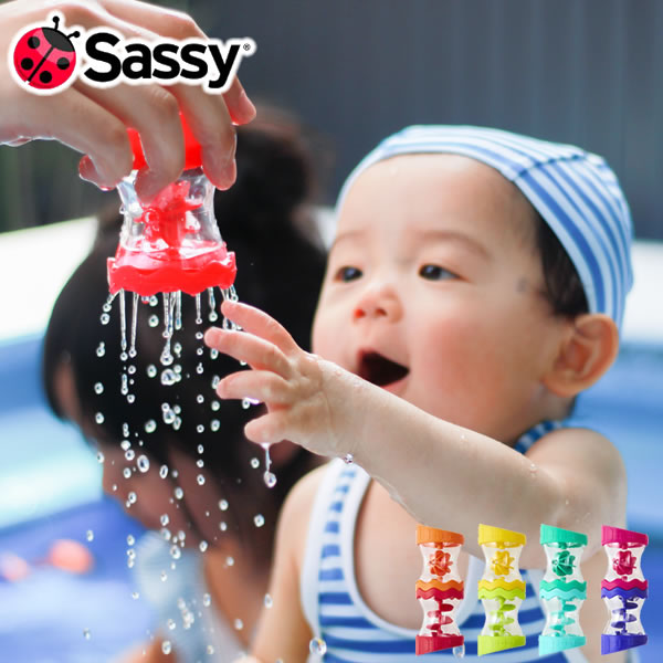 【Sassy サッシー】つなげてバケツ 知育玩具 0歳 おふろあそび 赤ちゃん 出産祝い 誕生日 お祝い プレゼント ギフト