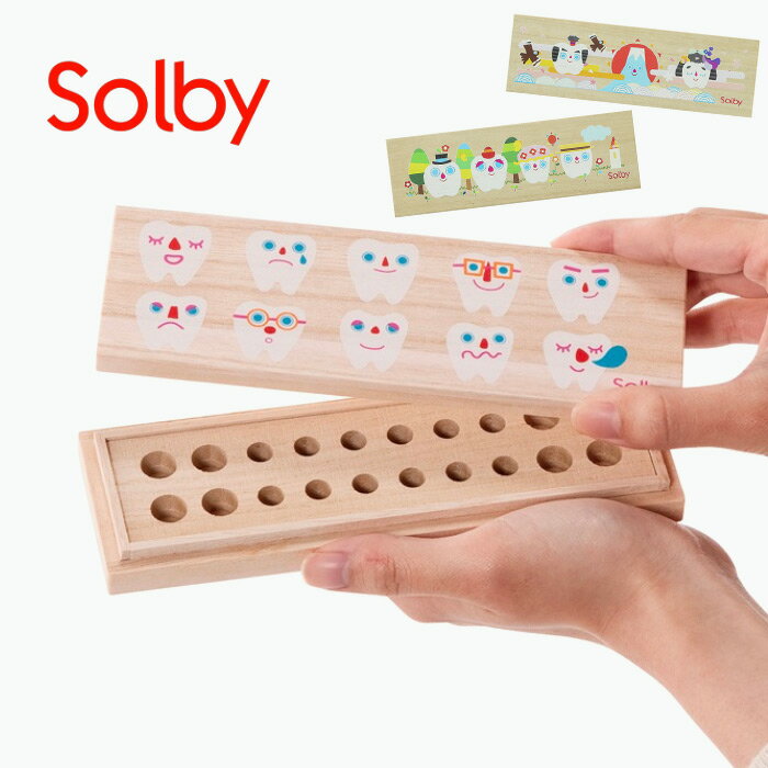 即納 【Solby ソルビィ】 桐箱乳歯ケース たまて歯庫 もりのたまて歯庫 めでたまて歯庫 日本製 桐箱 メモリアル 歯がため 赤ちゃん 出産祝い 内祝い 誕生日 お祝い プレゼント ギフト