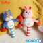 【Solby ソルビィ】でんでん太鼓 (うさぎ・くま) 知育玩具 0歳 ガラガラ 布おもちゃ 赤ちゃん 出産祝い 誕生日 お祝い プレゼント ギフト 1,540円