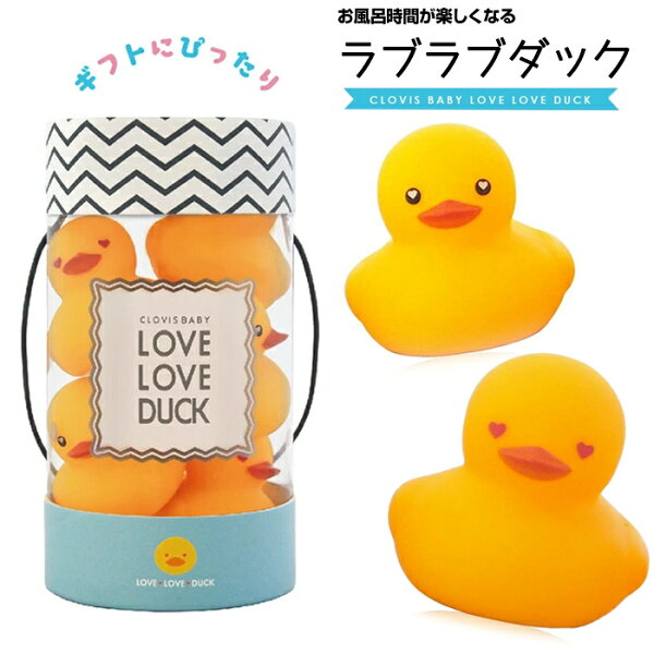 アヒル お風呂 みんな探してる人気モノ アヒル お風呂 食品 アヒル お風呂 みんな探してる人気モノ アヒル お風呂 食品