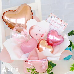 https://thumbnail.image.rakuten.co.jp/@0_mall/baby-arte/cabinet/02664097/04537562/imgrc0075167478.jpg