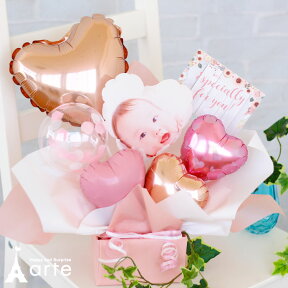 バルーン【 写真入り バルーンアレンジ 】写真 フォトプリント バルーン お誕生日 プレゼント バルーン電報 結婚式 結婚祝い・出産祝い ナンバー 入園 入学 卒園 卒業 就職 風船 母の日 敬老の日 フォト Sサイズ バルーン