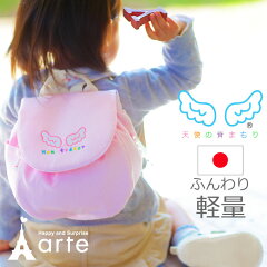 https://thumbnail.image.rakuten.co.jp/@0_mall/baby-arte/cabinet/04616388/04616389/imgrc0074694691.jpg