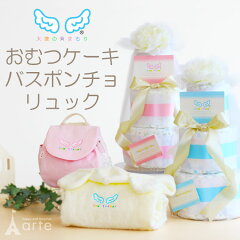 https://thumbnail.image.rakuten.co.jp/@0_mall/baby-arte/cabinet/04616388/05361276/imgrc0075123349.jpg