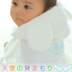 https://thumbnail.image.rakuten.co.jp/@0_mall/baby-arte/cabinet/04616388/tb-1_211215_1.jpg