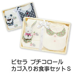 https://thumbnail.image.rakuten.co.jp/@0_mall/baby-arte/cabinet/201010renew/02410115/og-6_smh1.jpg