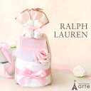 ラルフローレン おむつケーキ 【RALPH LAUREN・ラルフローレン 】女の子 ソックス 今治タオル おむつケーキ ピンク ベビー キッズ 出産祝い オムツケーキ 【あす楽対応】［ラルフローレン ソックス付き オムツケーキ］