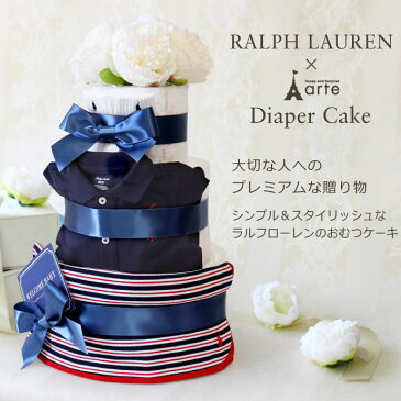 【RALPH LAUREN・ラルフローレン 】 男の子 ソックス・ショートオール・ブランケット おむつケーキ ベビー キッズ　 出産祝い オムツケーキ【あす楽対応】 ［ラルフローレンロイヤルBOY ネイビー オムツケーキ］